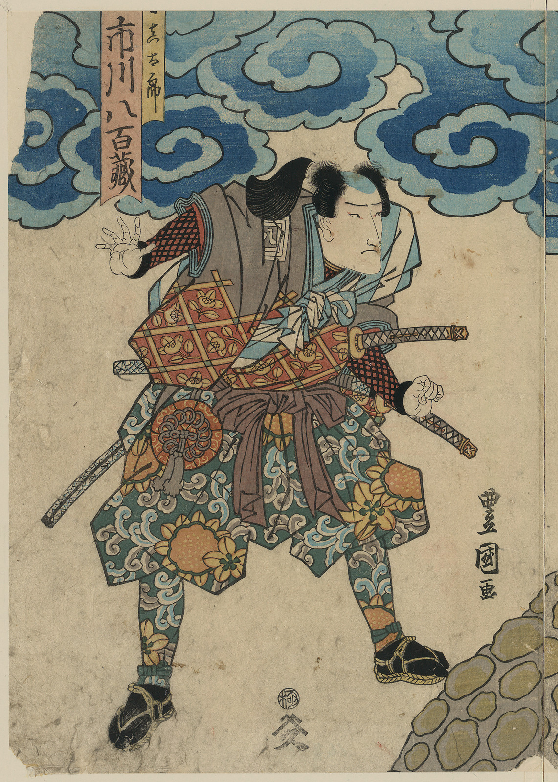 [Japanese Ukiyo-e print], 1750 — historic print