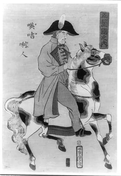 Gokakoku no uchi - IgirisujinTITLE TRANSLATION:People of the five nations - English.