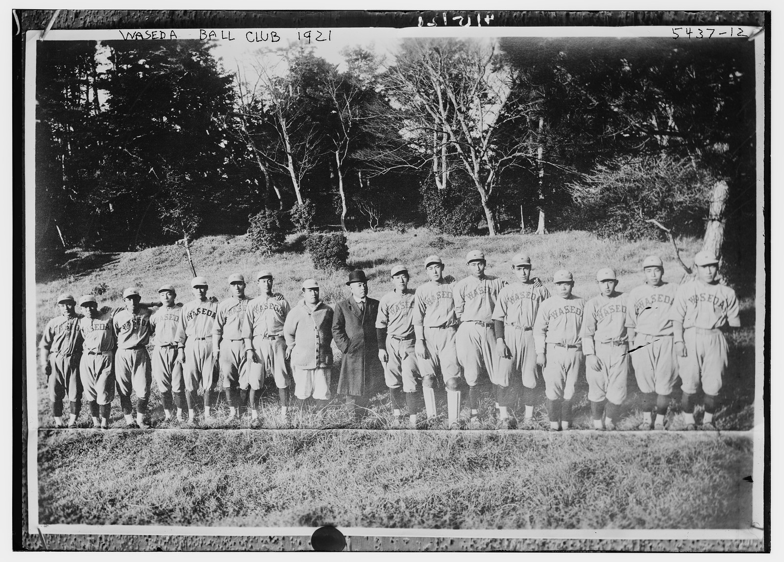 Waseda ball club, 1921, n/a — historic photograph