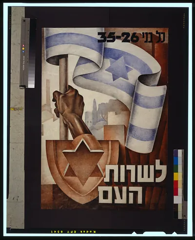 [Young people, volunteer for national service - all those between 26 and 35] / [M. Karah].