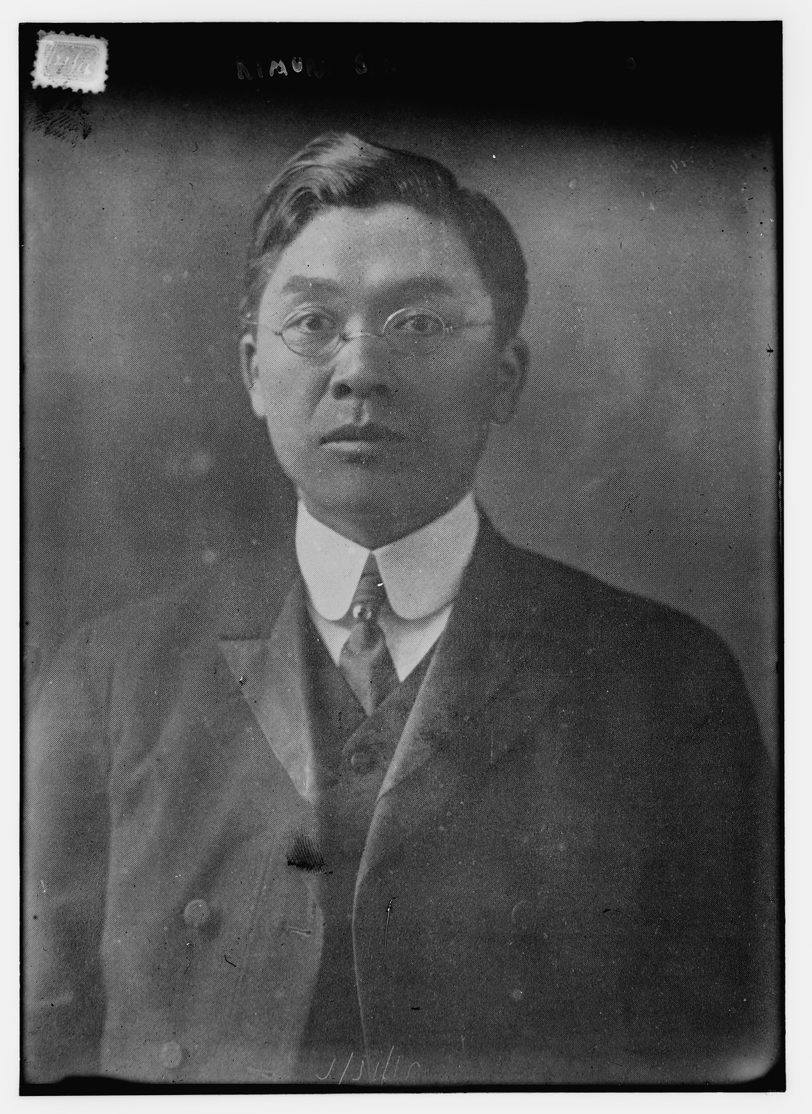 Kimura San, n/a — historic photograph