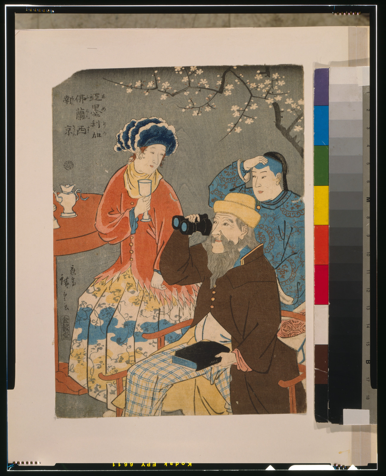 Amerika Furansu NankinTITLE TRANSLATION:American French Chinese., 304 — historic print