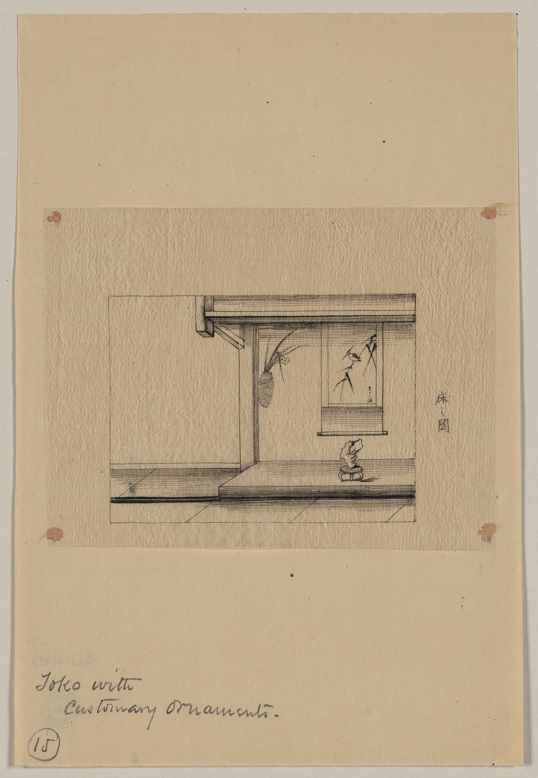 [Japanese drawing], 1750 — historic drawing