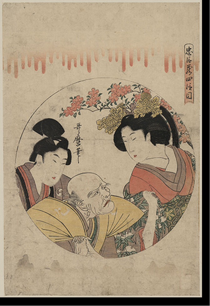 Antique Photo Print - Japanese Ukiyo-e print - Great Gift for History (8), 1750 — historic photograph