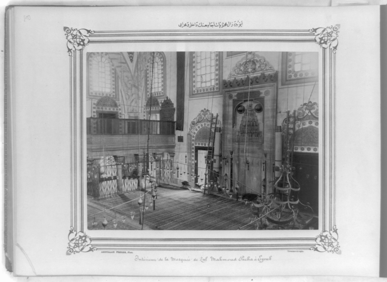 [The interior and the mihrab of the Zal Mahmut Pasa Camii (mosque) in Eyüp] / Abdullah Frères, Phot., Constantinople., [between 1880 and 1893] — historic photograph