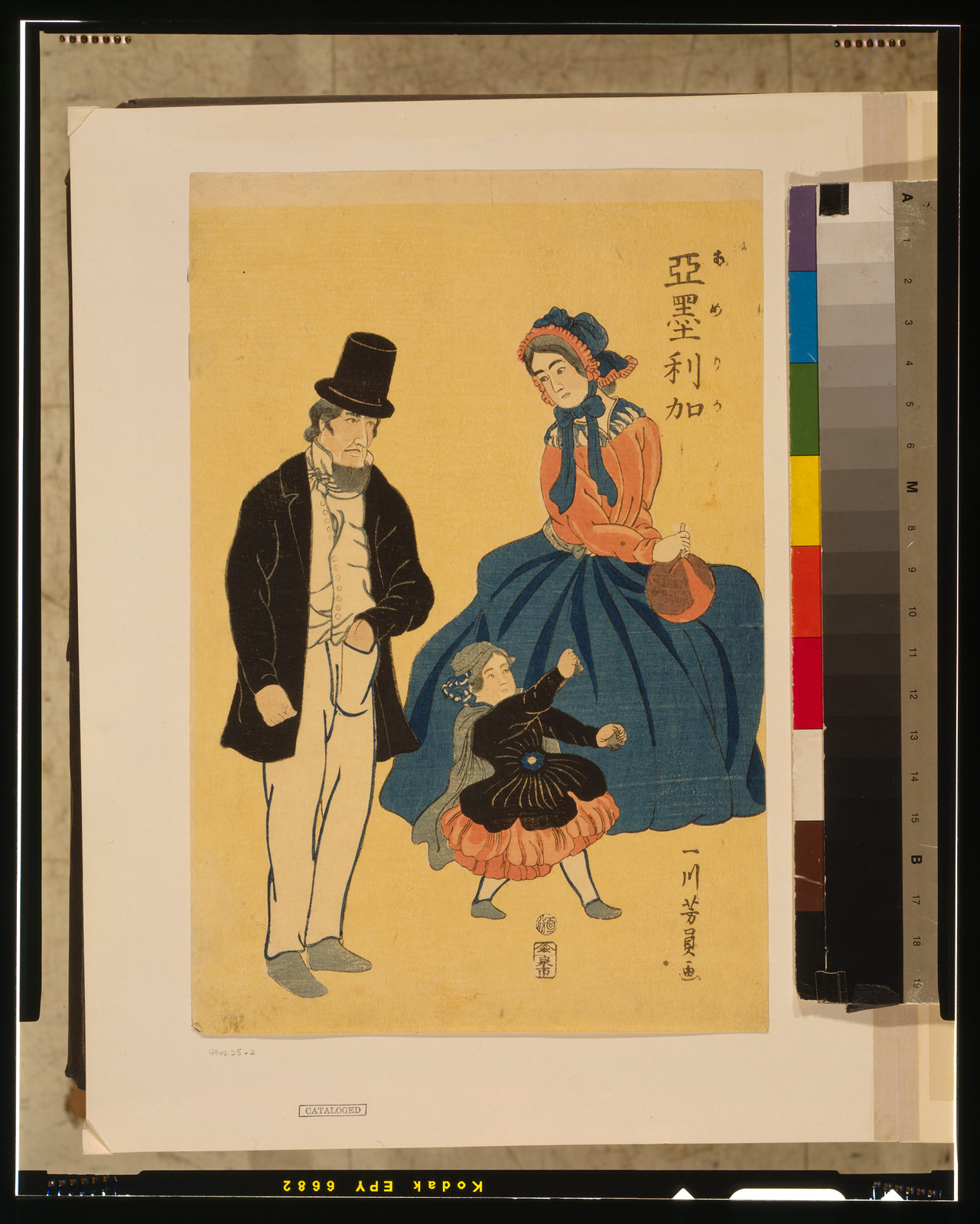 AmerikaTITLE TRANSLATION:Americans., 1861 — historic print