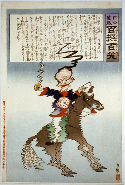 Buruburu taishō
