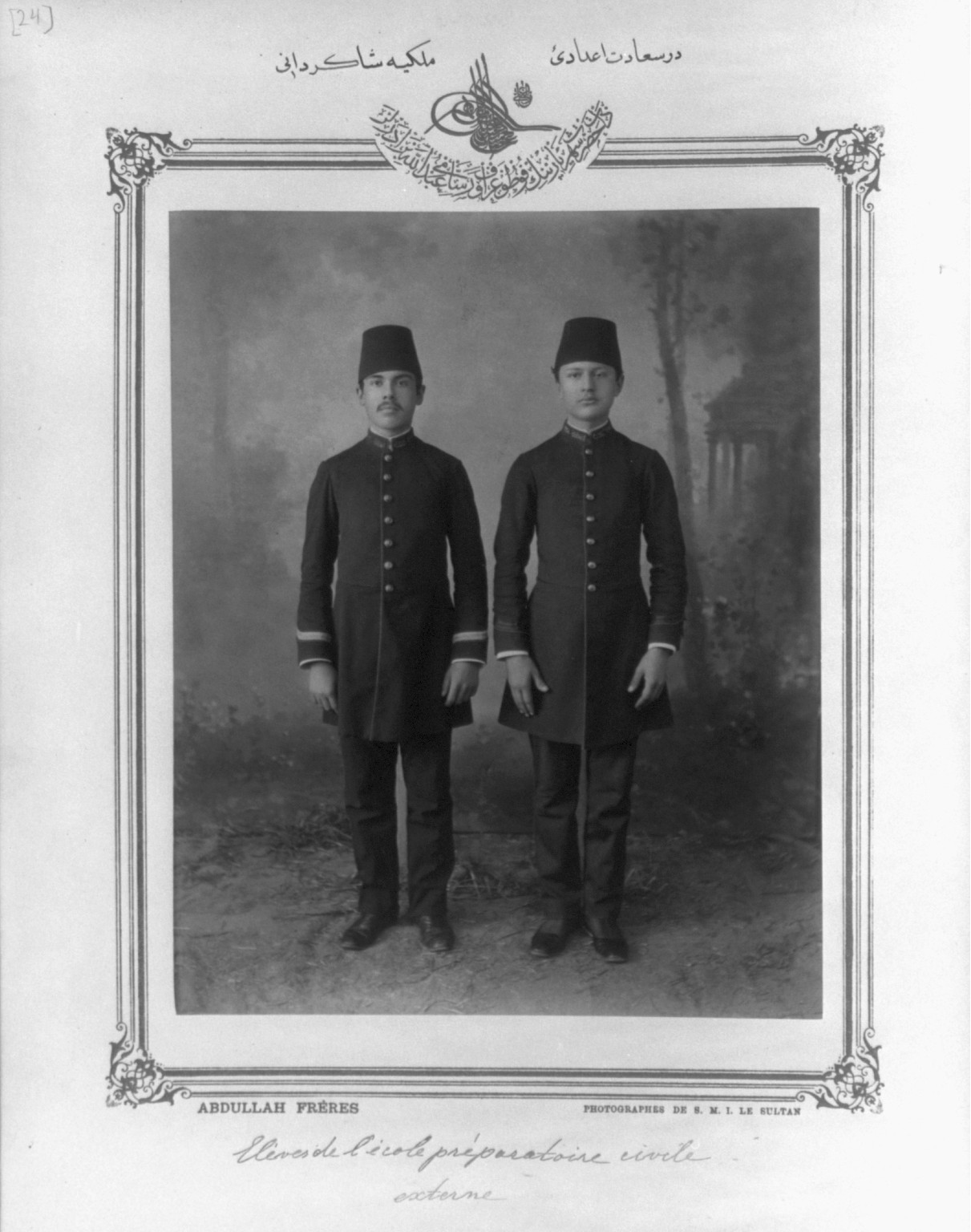 [Students, high school Dersaadet] / Abdullah Frères, photographes de S.M.I. le Sultan., [between 1880 and 1893] — historic photograph