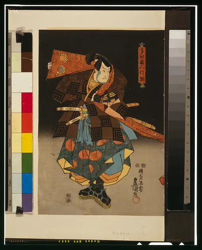 Saitō go Kunitake Tada no kurando Yukitsuna : Naruto no mae : Akugenta Yoshihira.