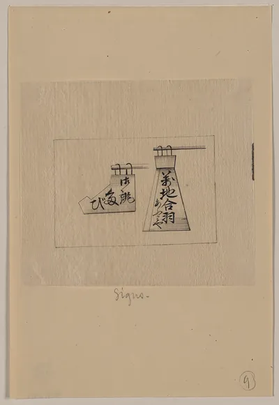 [Japanese drawing]