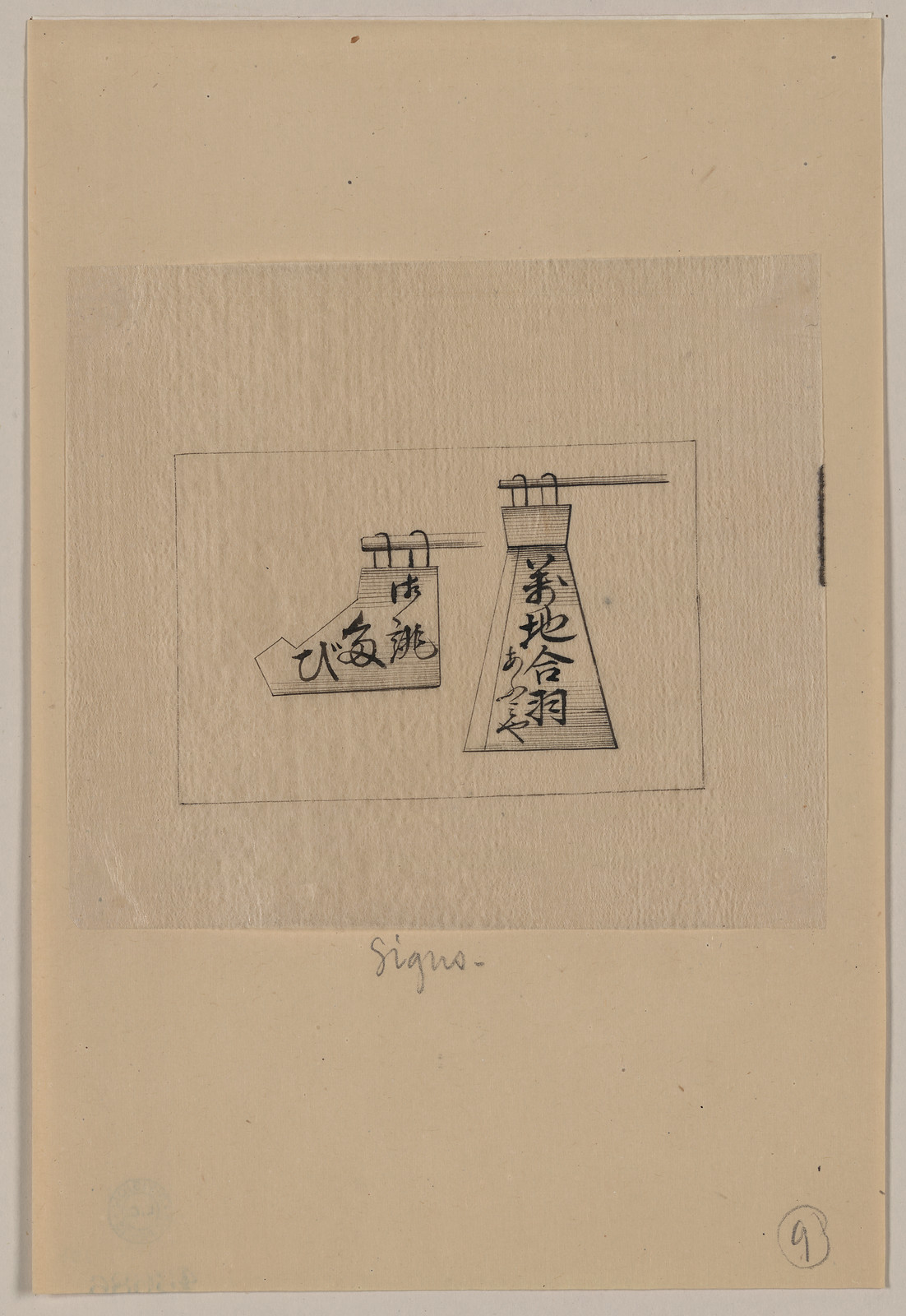 [Japanese drawing], 1750 — historic drawing