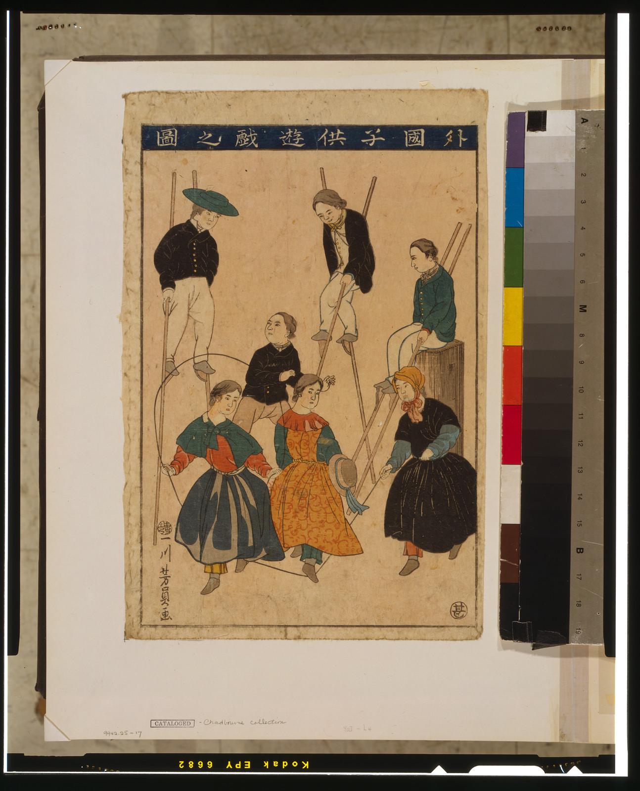 Gaikokujin danjo kodomo asobiTITLE TRANSLATION:Foreign boys and girls at play., 1860 — historic print