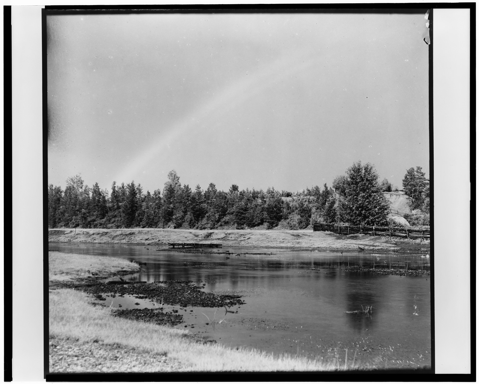 Raduga — historic photograph