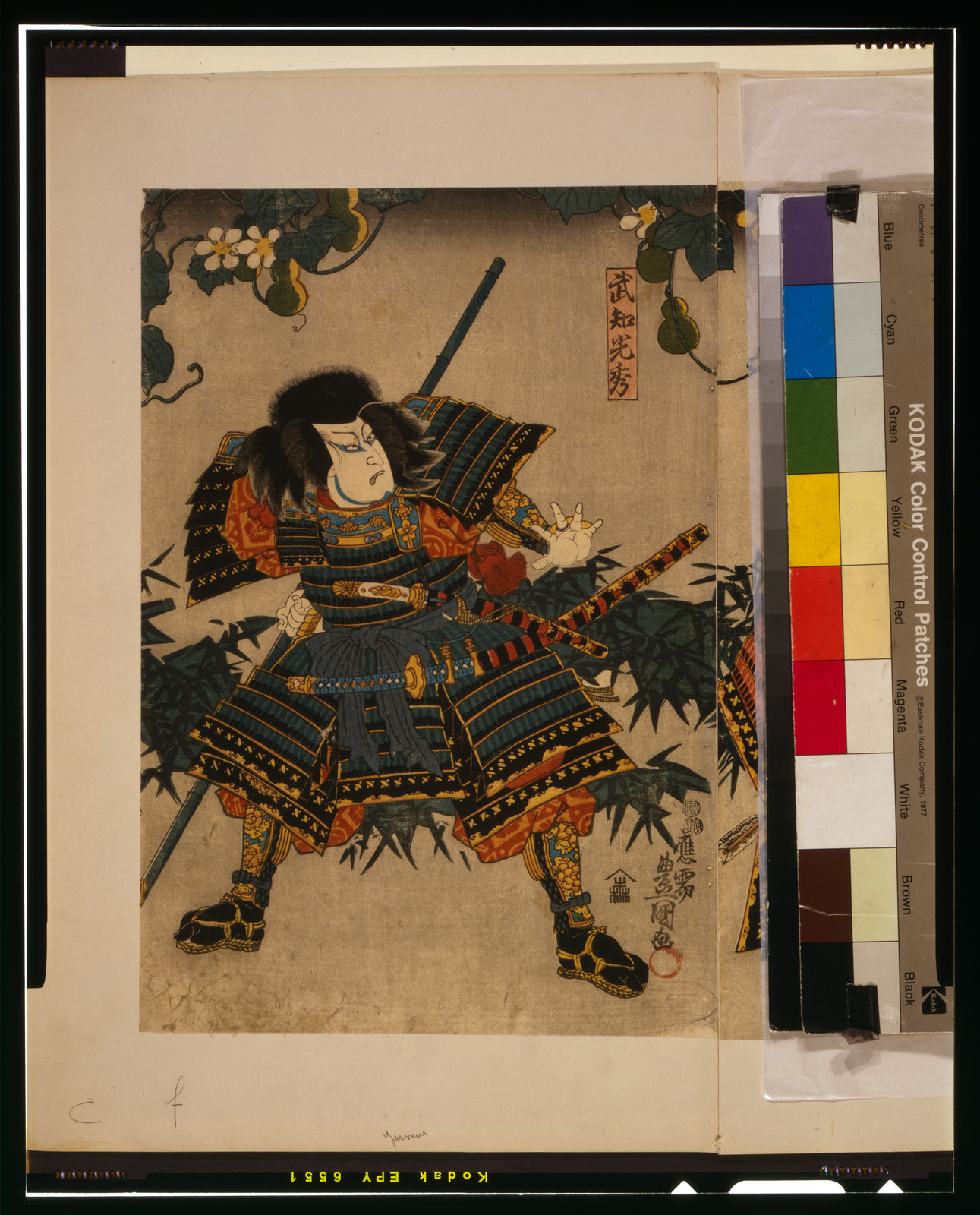 Samurai warrior in armor with bamboo, woodblock print — historic print