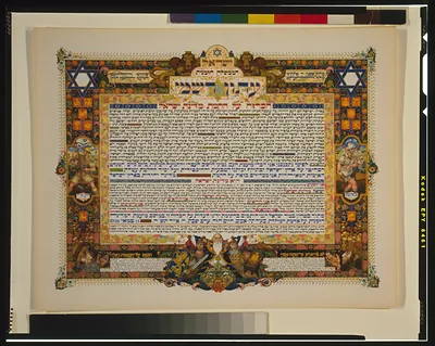 [Independence of Israel] / Arthur Szyk, 1948, New Canaan.