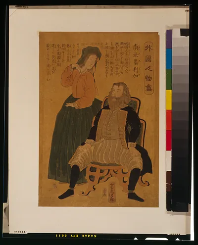 Gaikoku jinbutsu zukushi - minami AmerikaTITLE TRANSLATION:People from foreign lands - South America.
