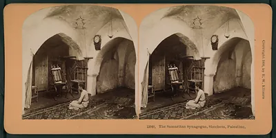 The Samaritan Synagogue Shechem Palestine