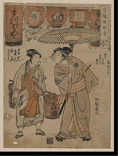 Antique Photo Print - Japanese Ukiyo-e print - Antique Wall Decor (19)