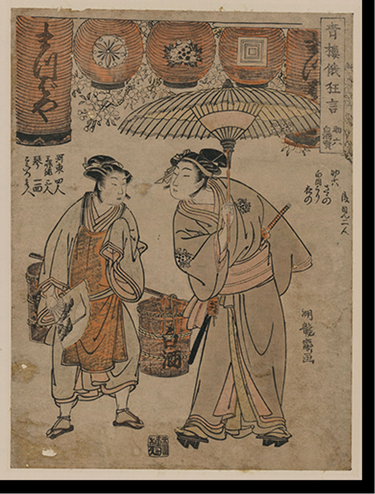 Antique Photo Print - Japanese Ukiyo-e print - Antique Wall Decor (19), 1750 — historic photograph