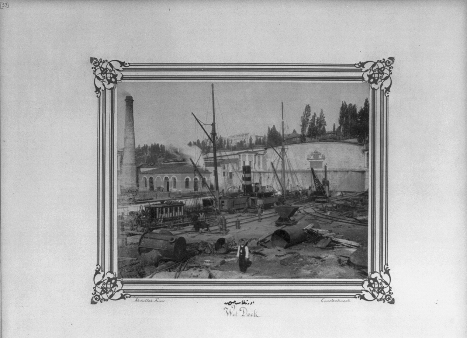 [The middle stone dock] / Abdullah Frères, Constantinople., [between 1880 and 1893] — historic photograph