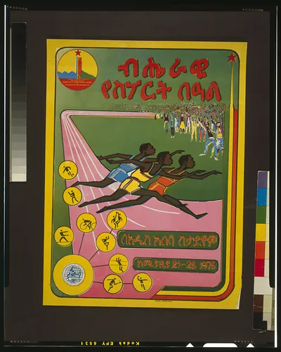 [Sporting event poster showing athletes running a race as spectators cheer]