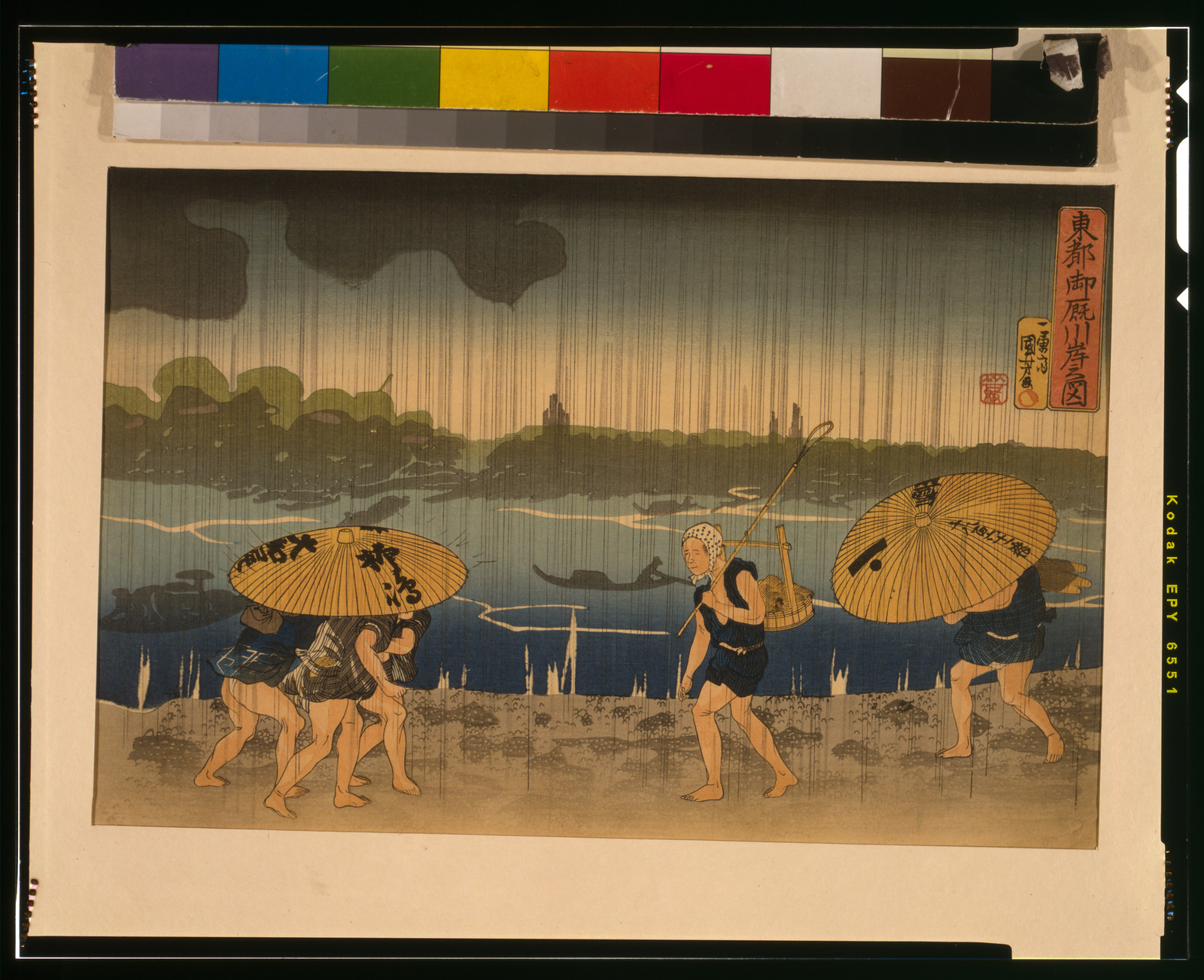 [People walking beneath umbrellas along the seashore during a rainstorm], [between 1890 and 1940] — historic print