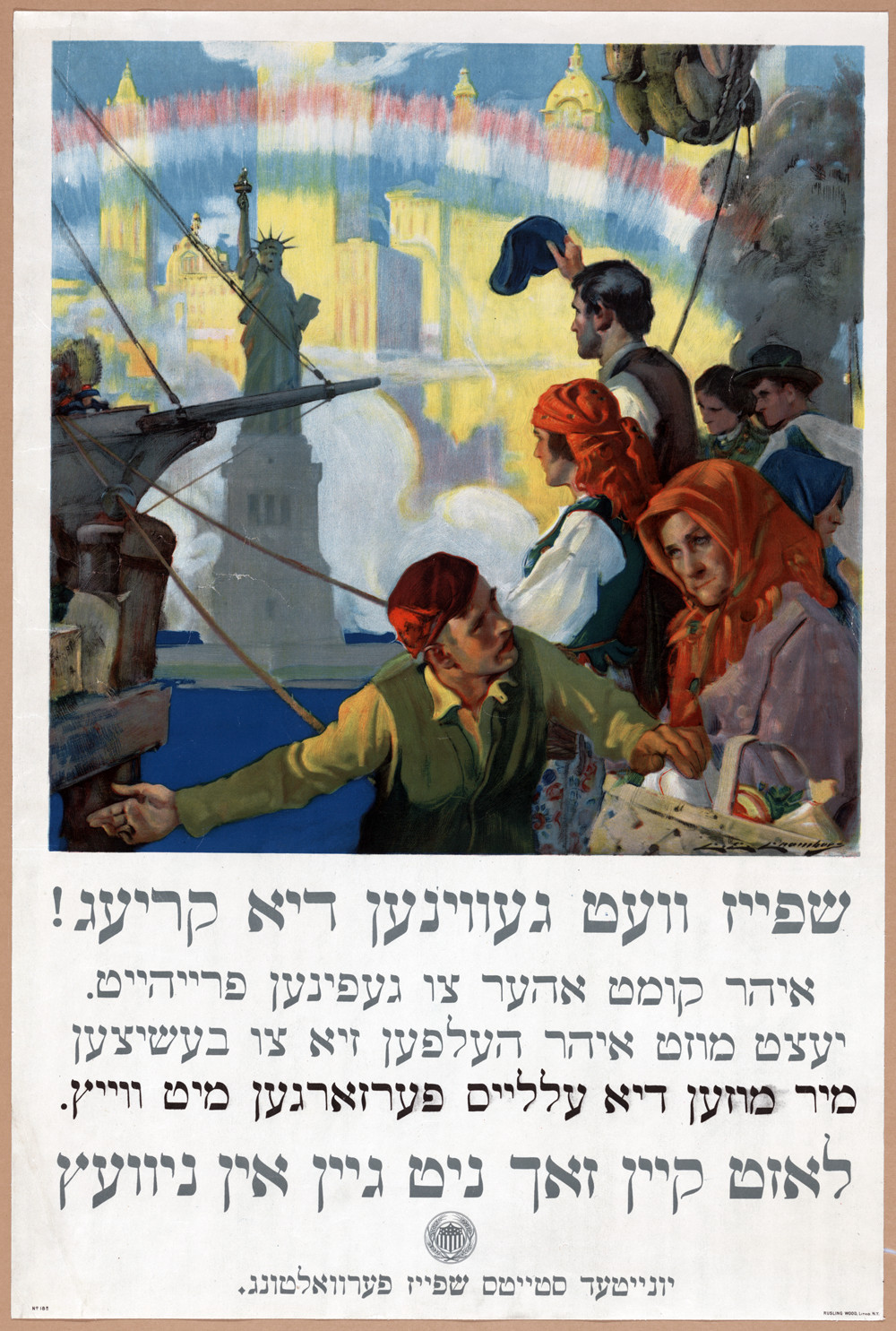 Yiddish poster of immigrants arriving before the Statue of Liberty — vintage poster