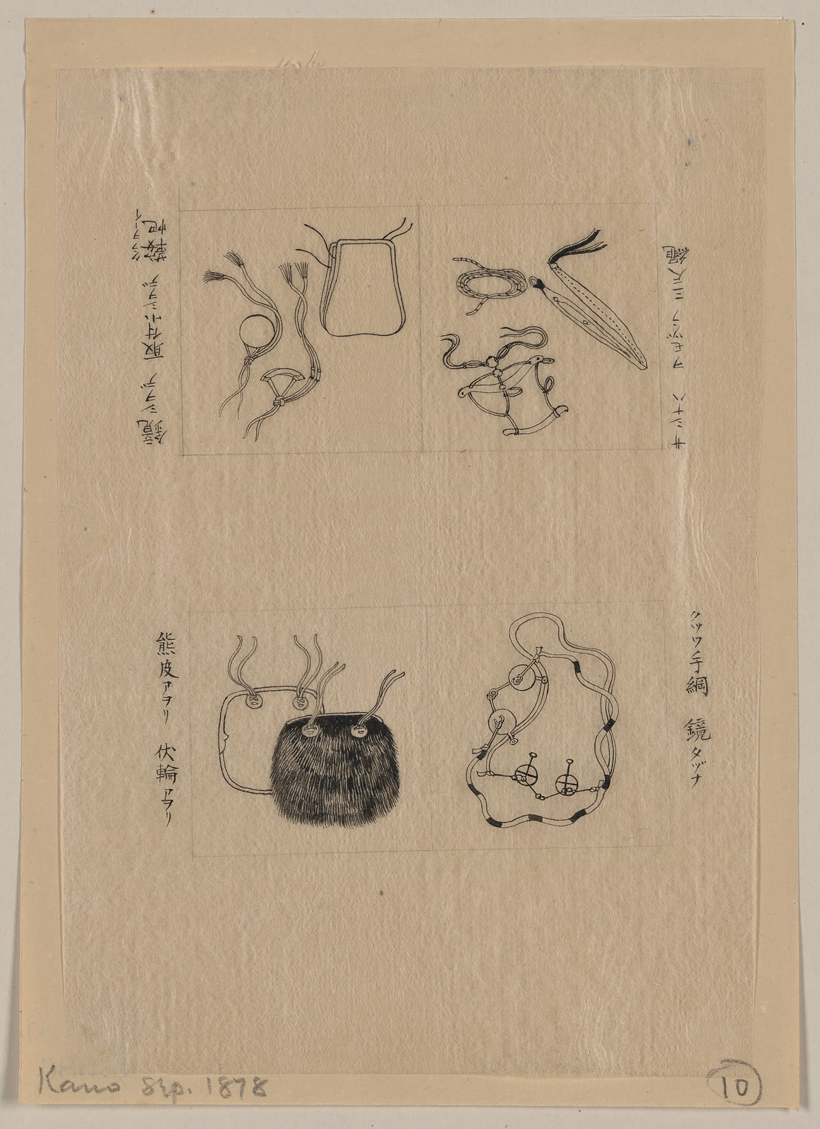 [Japanese drawing], 1750 — historic drawing