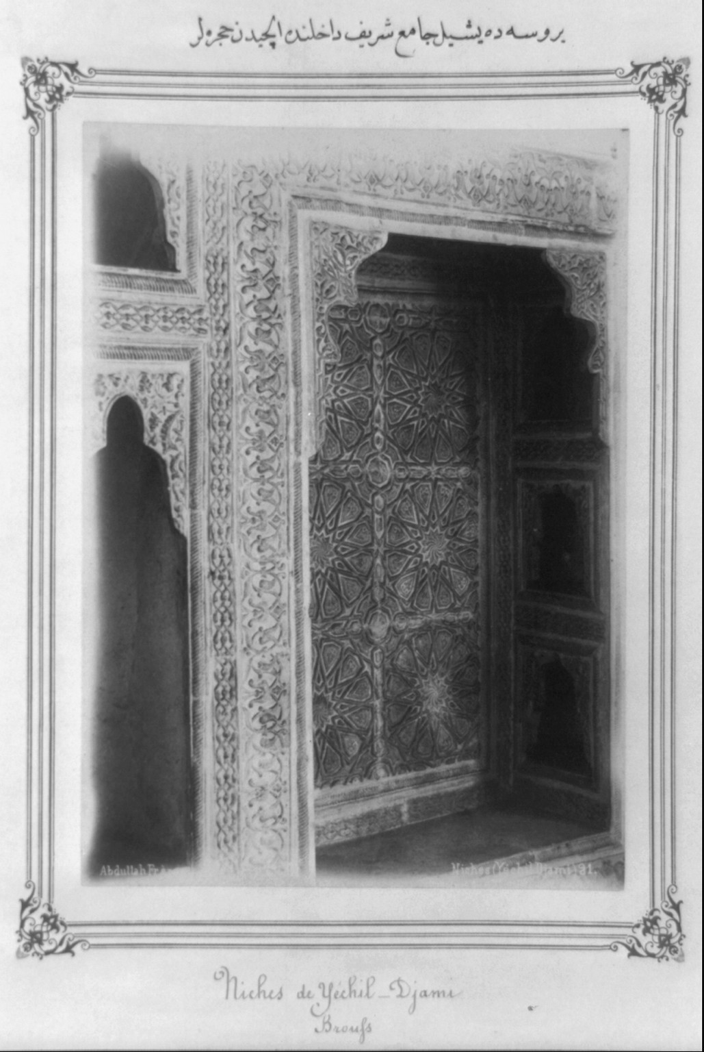 [The plaster niches inside of the Yesil Cami (Green Mosque) in Bursa] / Abdullah Frères., [between 1880 and 1893] — historic photograph