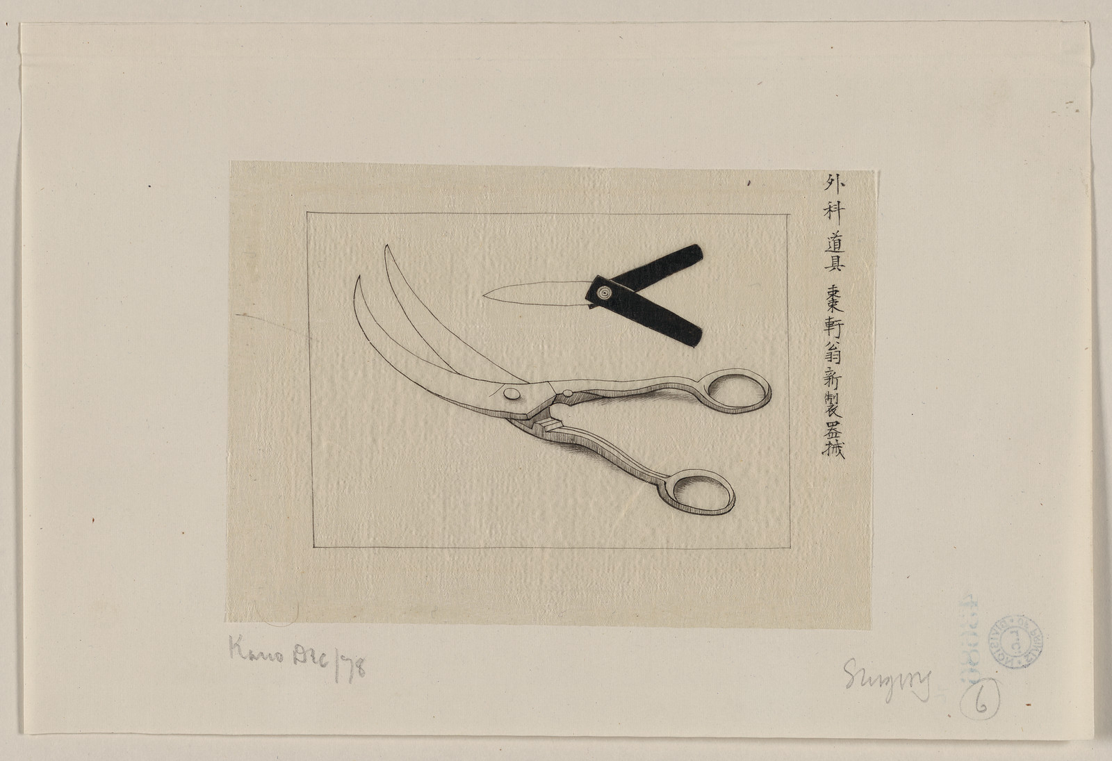 [Japanese drawing], 1750 — historic drawing