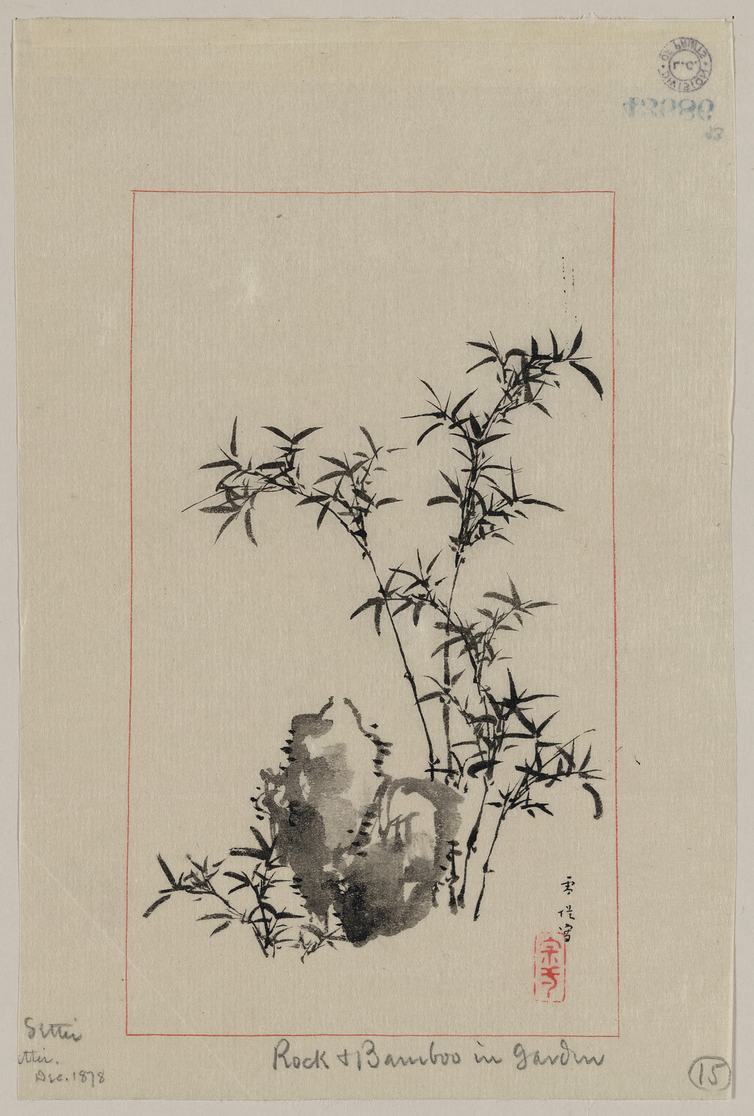 [Japanese drawing], 1750 — historic drawing