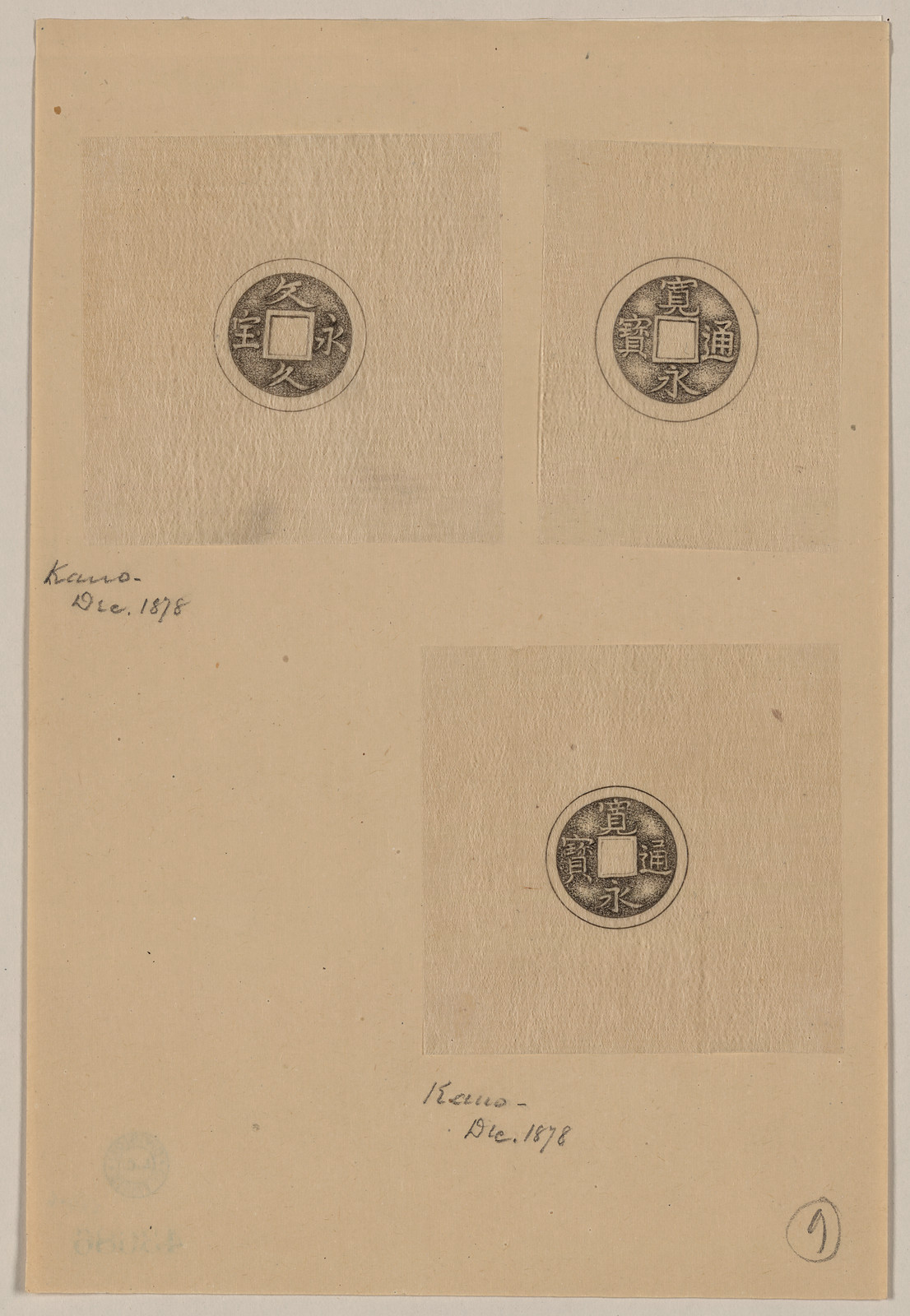 [Japanese drawing], 1750 — historic drawing