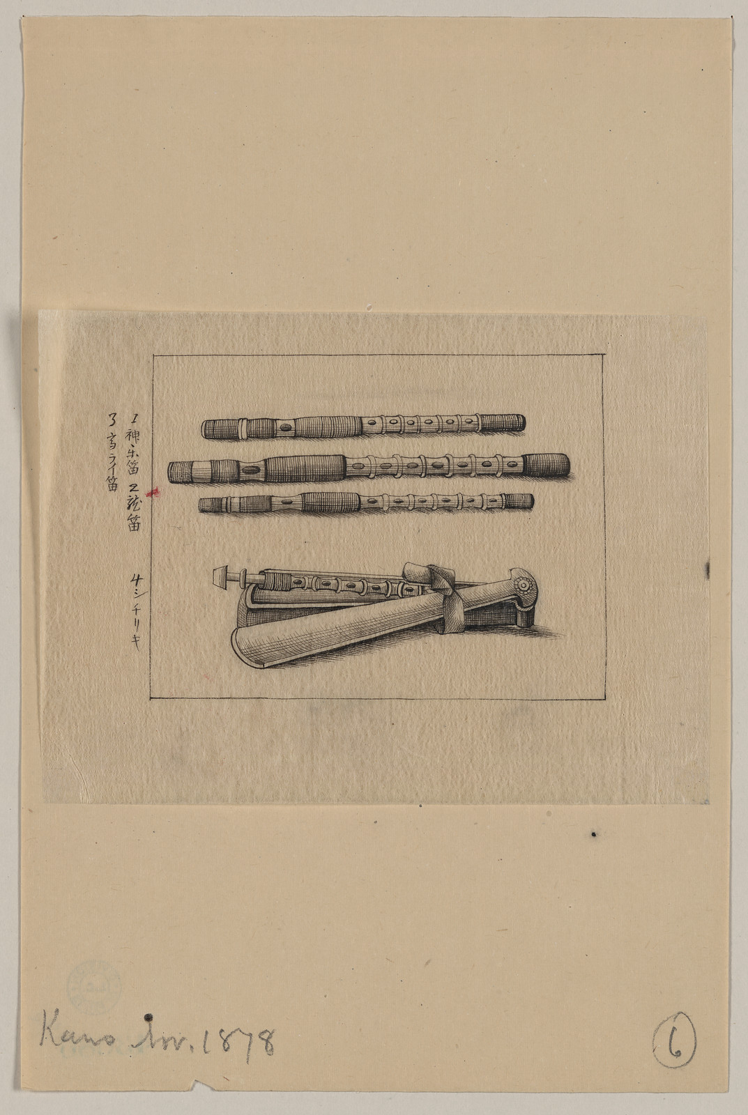 [Japanese drawing], 1750 — historic drawing