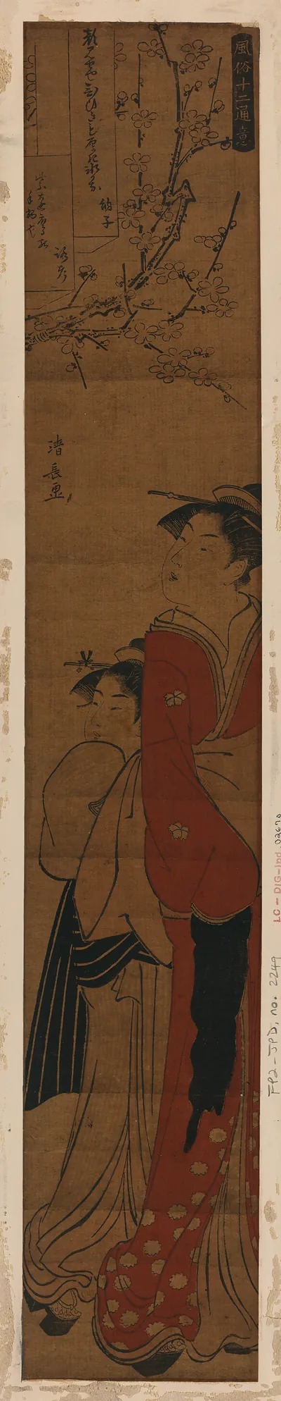[Japanese Ukiyo-e print]