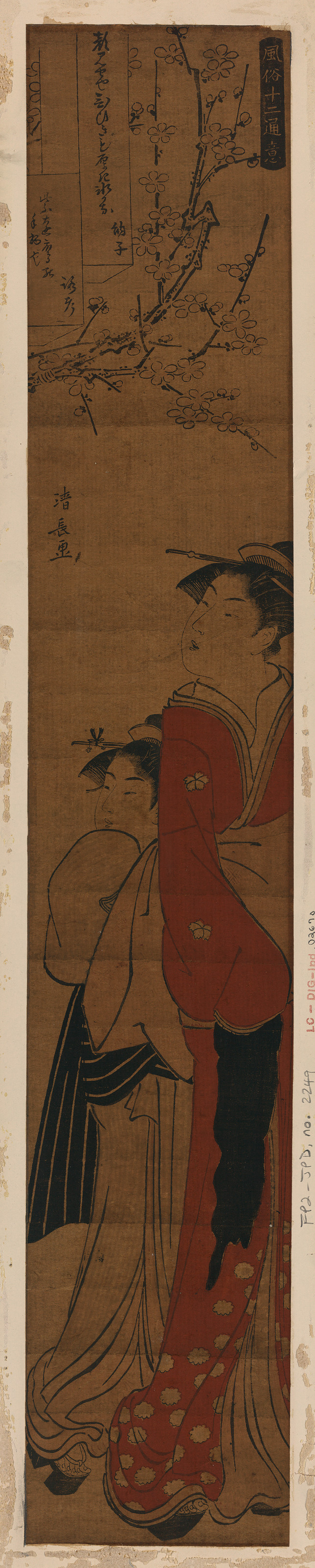 [Japanese Ukiyo-e print], 1750 — historic print