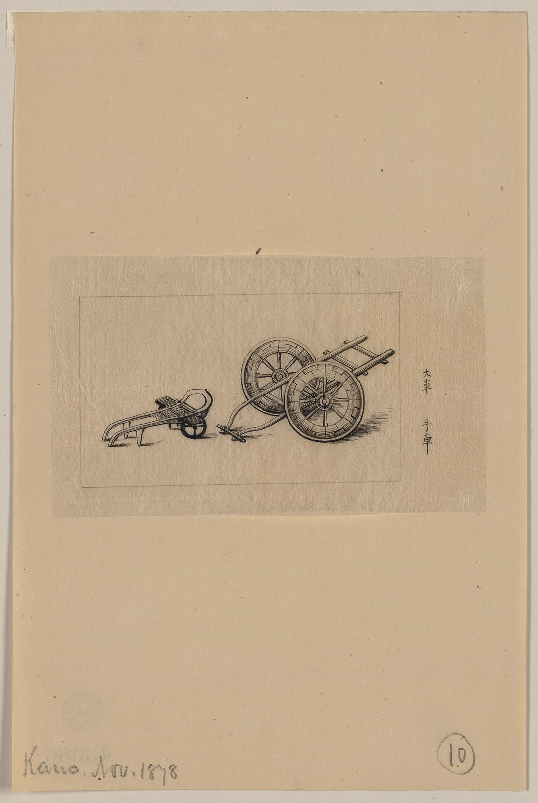 [Japanese drawing], 1750 — historic drawing