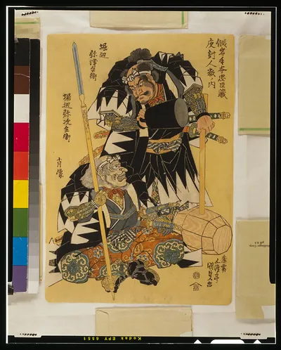 Horibe yatsubei horibe yajibei shōzō