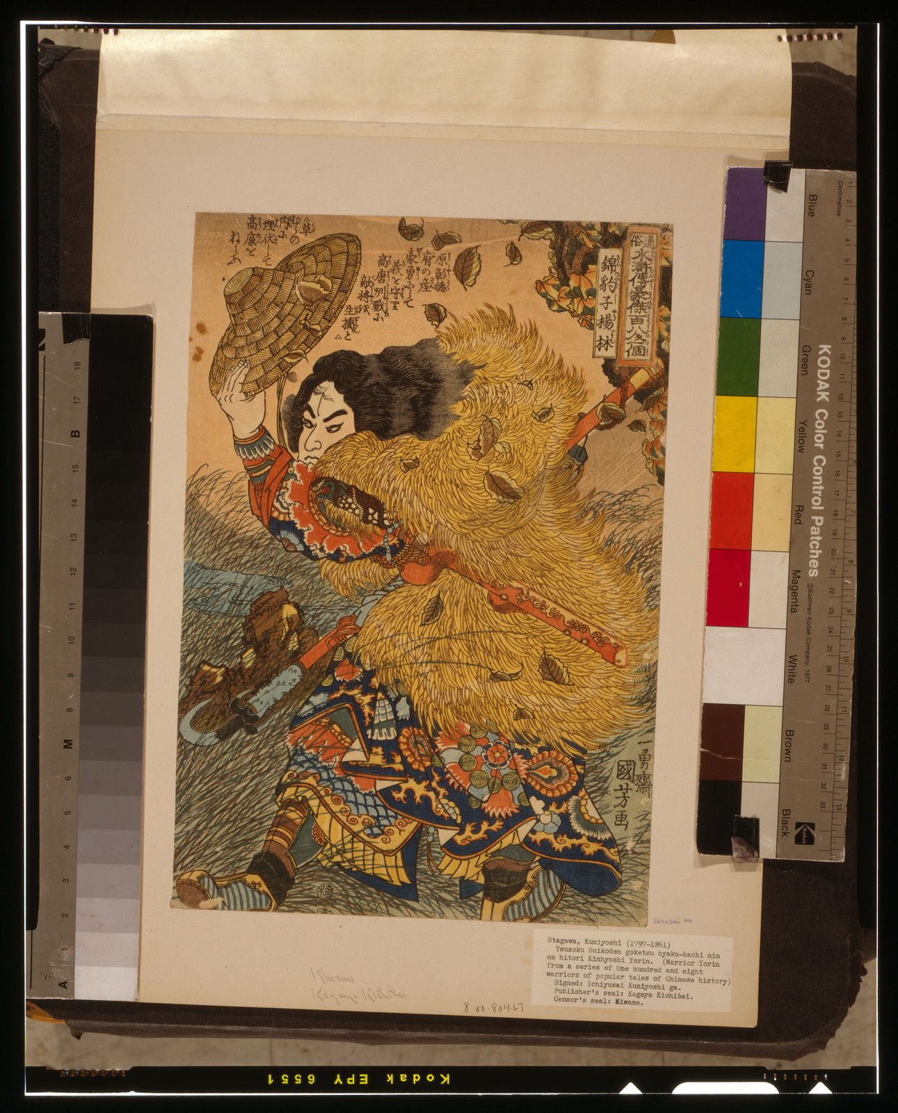 Kinhyōshi yōrin, hero of the Suikoden, [between 1826 and 1830] — historic print