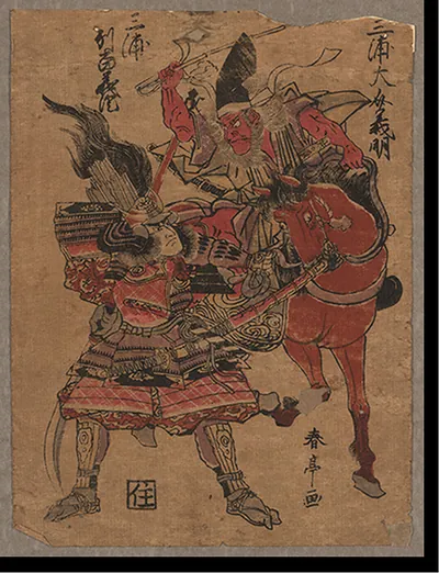 Antique Photo Print - Japanese Ukiyo-e print - Vintage Wall Art Gift (14)
