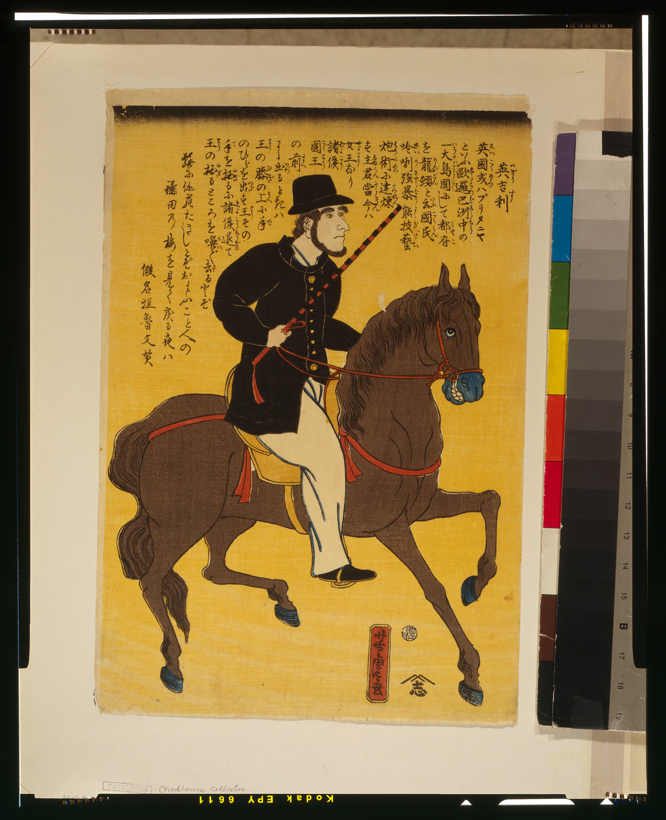 IgirisuTITLE TRANSLATION:England., 1861 — historic print
