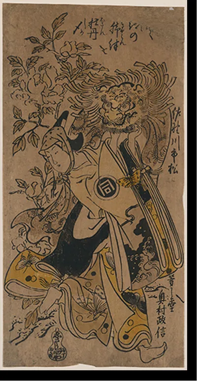 Antique Photo Print - Japanese Ukiyo-e print - Historic Wall Art Gift (1)