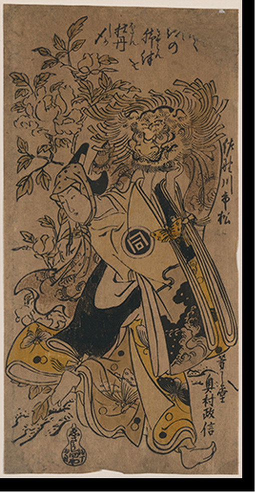 Antique Photo Print - Japanese Ukiyo-e print - Historic Wall Art Gift (1), 1750 — historic photograph