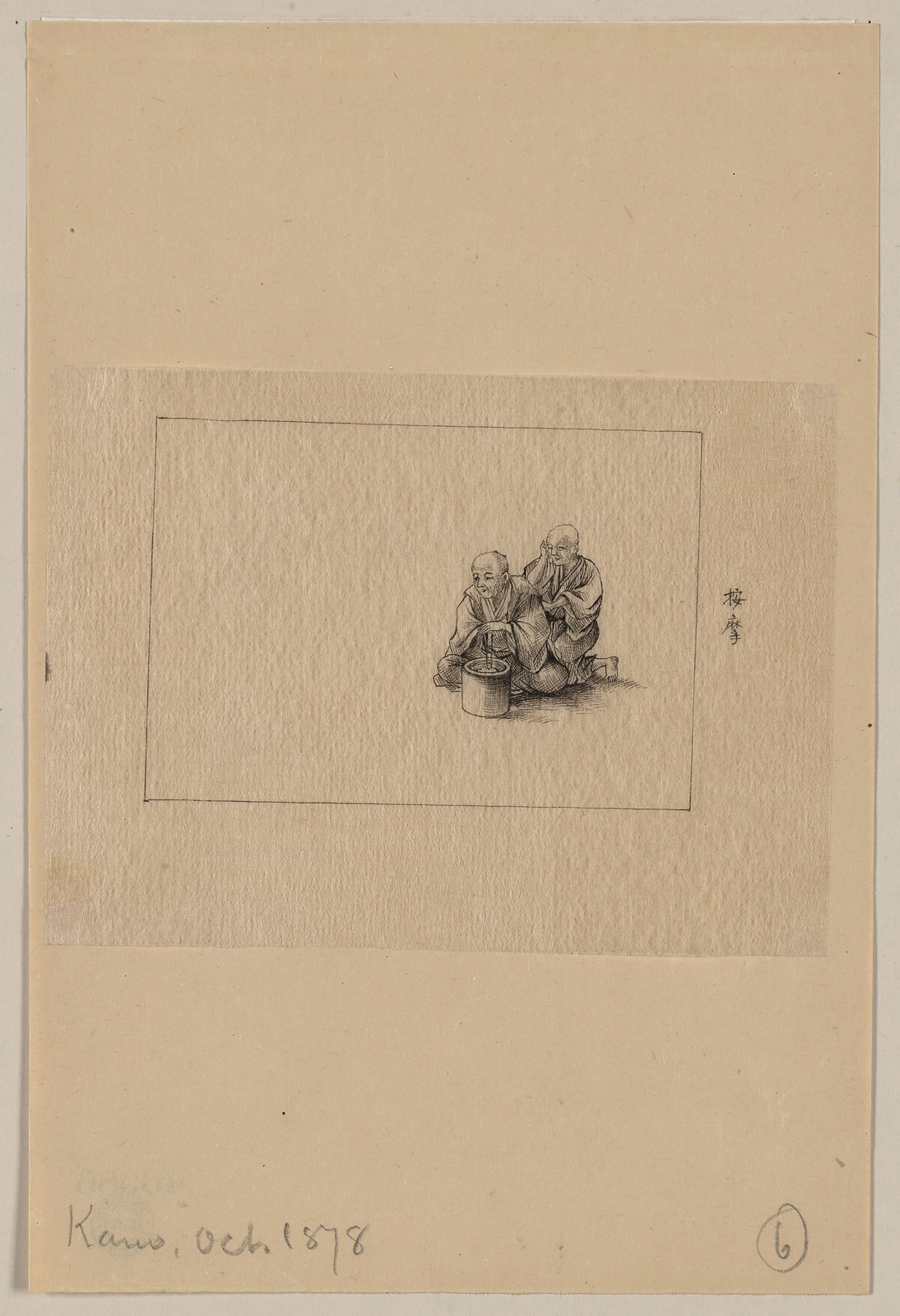 [Japanese drawing], 1750 — historic drawing