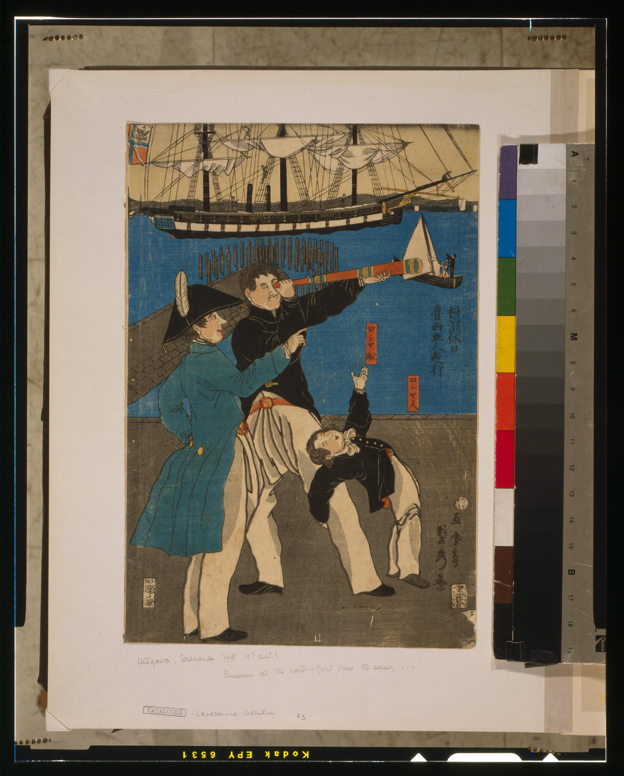 Yokohama kyujitsu - Oroshiyajin yukoTITLE TRANSLATION:Russians enjoying themselves on Sunday in Yokohama., 1861 — historic print