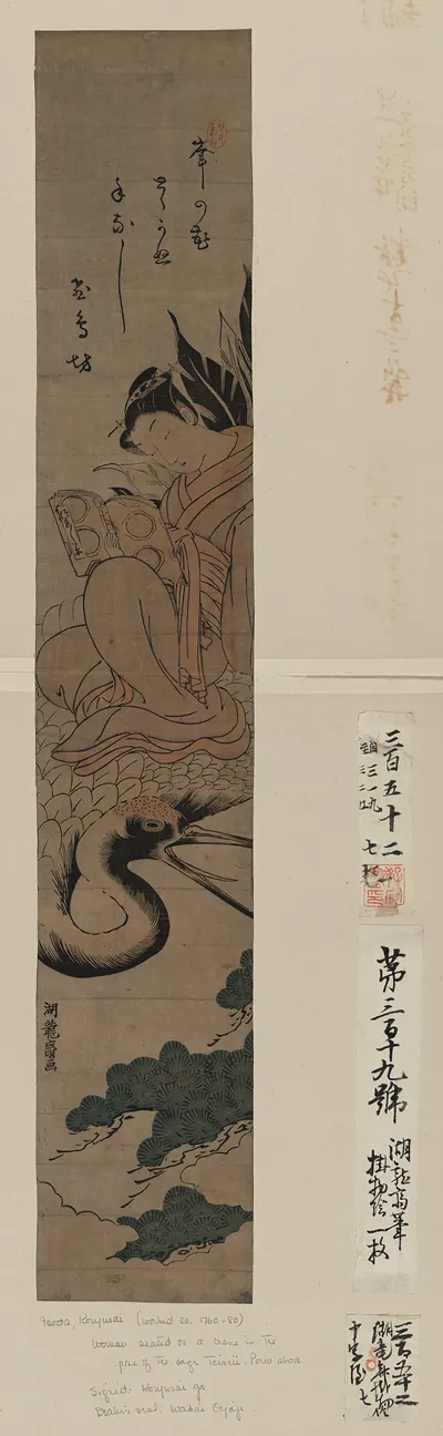 [Japanese Ukiyo-e print]
