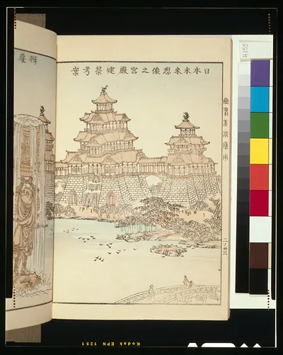 Woodblock illustration of a Japanese castle on a book page