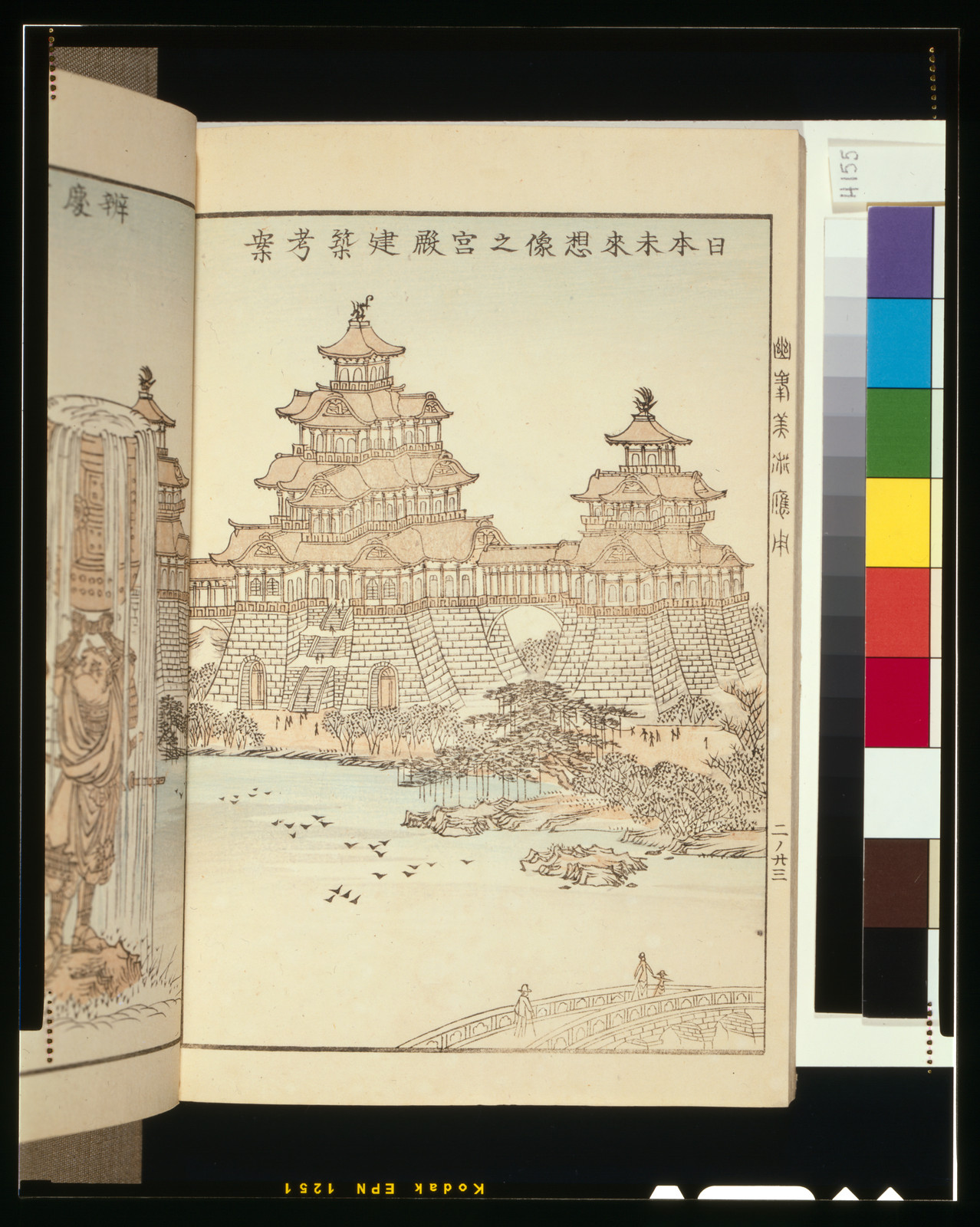 Woodblock illustration of a Japanese castle on a book page — historic print